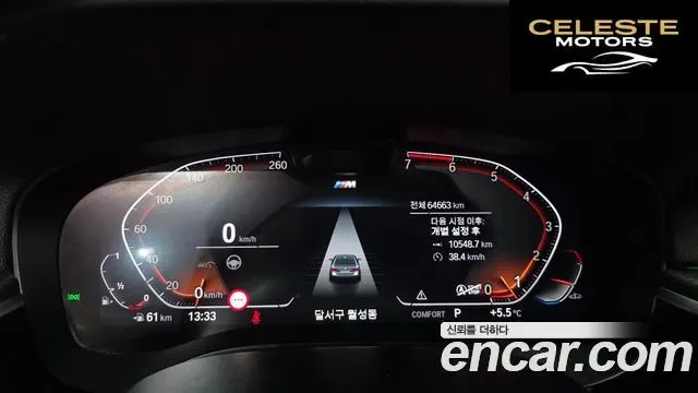BMW Série 5 (G30) 520i M Sport 2022 — photo 8 sur 26