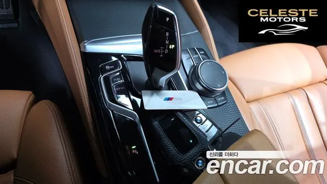 BMW Série 5 (G30) 520i M Sport 2022 — photo 9 sur 26