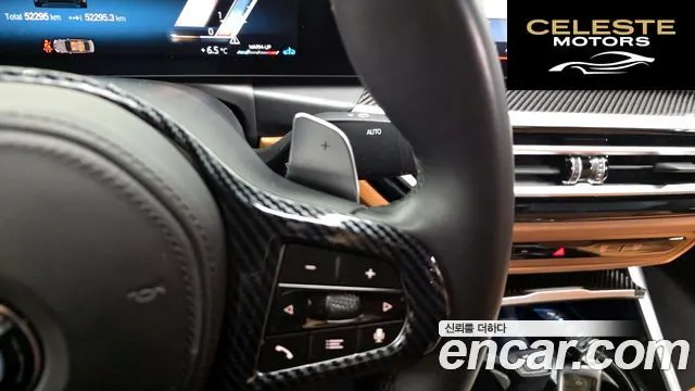 BMW Série 3 (G20) M340i 2023 — photo 17 sur 20