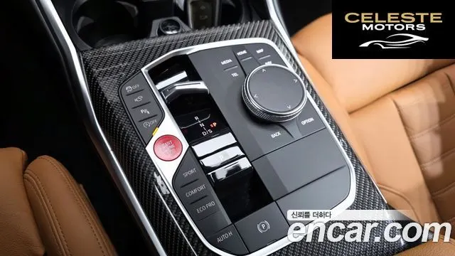 BMW Série 3 (G20) M340i 2023 — photo 9 sur 20