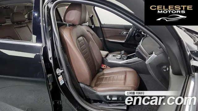 BMW Série 3 (G20) 320i Luxury 2020 — photo 12 sur 20