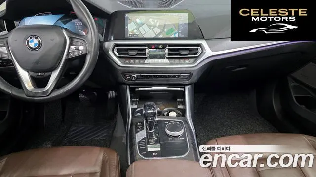 BMW Série 3 (G20) 320i Luxury 2020 — photo 19 sur 20