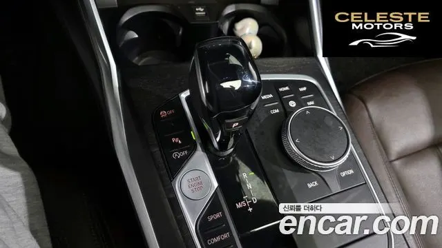 BMW Série 3 (G20) 320i Luxury 2020 — photo 9 sur 20