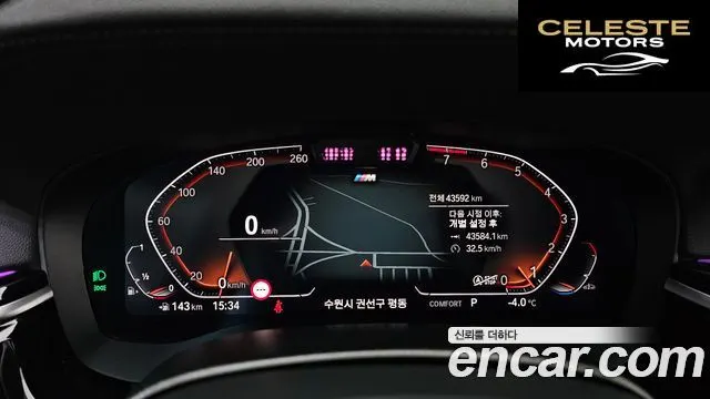 BMW Série 6 GT (G32) 630i xDrive M Sport 2024 — photo 8 sur 20
