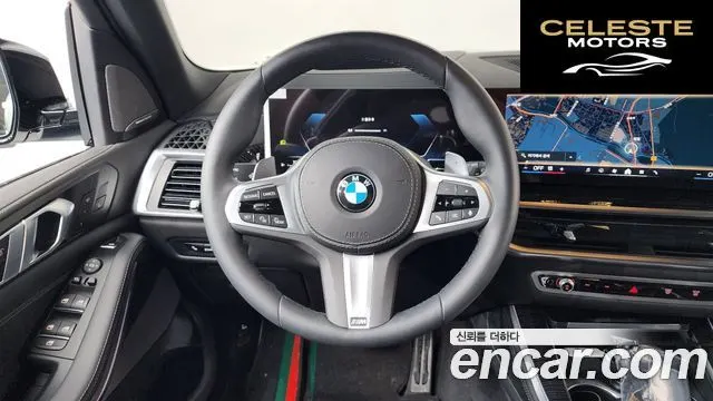 BMW X5 (G05) xDrive 30d M Sport 2025 — photo 13 sur 20