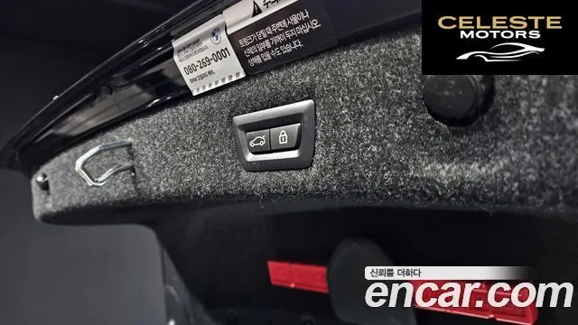 BMW Série 5 (G30) 530i M Sport 2023 — photo 20 sur 20