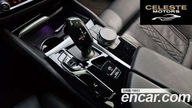 BMW Série 5 (G30) 530i M Sport 2023 — photo 9 sur 20