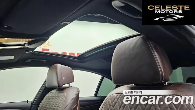 BMW Série 5 (G30) 530e M Sport 2021 — photo 19 sur 20
