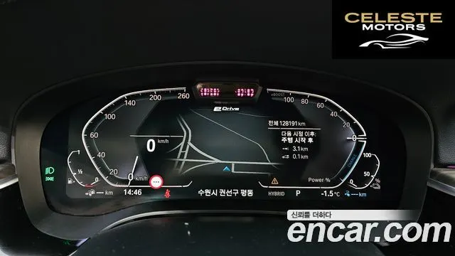 BMW Série 5 (G30) 530e M Sport 2021 — photo 8 sur 20