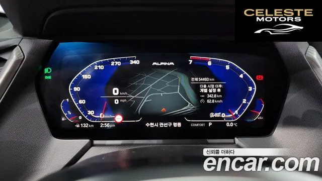 BMW Série 1 (F40) M135i xDrive 2023 — photo 8 sur 20
