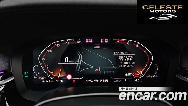 BMW Série 6 GT (G32) 630i xDrive M Sport 2024 — photo 8 sur 20