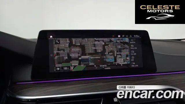 BMW Série 5 (G30) 520i Luxury 2020 — photo 14 sur 20