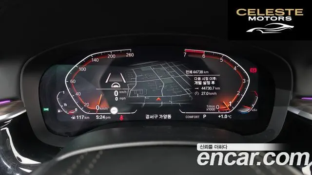 BMW Série 5 (G30) 520i Luxury 2020 — photo 8 sur 20