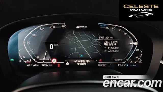 BMW Série 5 (G30) 530e M Sport 2020 — photo 8 sur 26