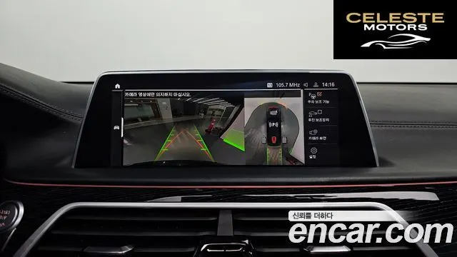 BMW Série 7 (G11) 730Ld xDrive M Sport 2022 — photo 15 sur 26