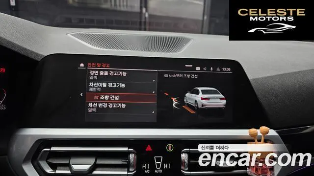 BMW Série 3 (G20) 320d 2020 — photo 16 sur 20