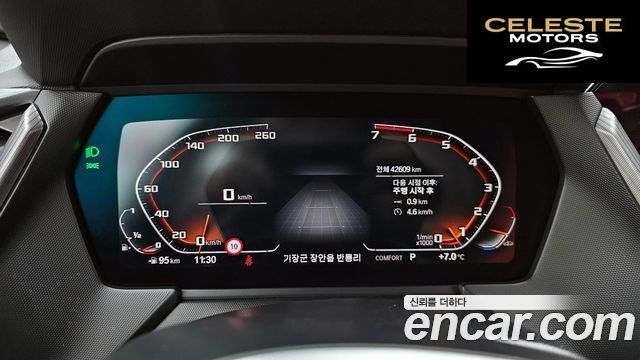 BMW Série 1 (F40) 120i M Sport 2021 — photo 8 sur 20