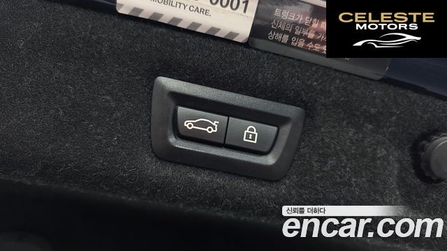 BMW Série 5 (G30) 530i M Sport Plus 2019 — photo 20 sur 20