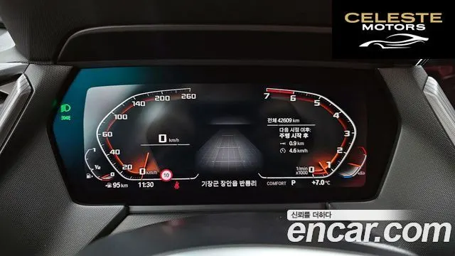 BMW Série 1 (F40) 120i M Sport 2021 — photo 8 sur 20