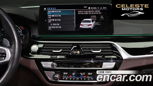 BMW Série 5 (G30) 530e M Sport 2022 — photo 17 sur 20
