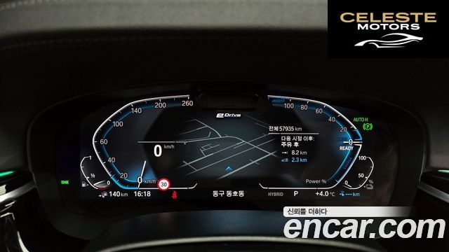 BMW Série 5 (G30) 530e M Sport 2022 — photo 8 sur 20