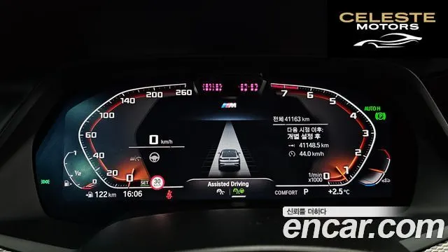 BMW X6 (G06) xDrive40i M Sport 2023 — photo 7 sur 26