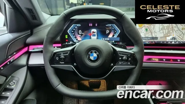 BMW Série 5 (G60) 520i 2025 — photo 13 sur 20