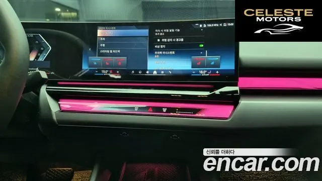 BMW Série 5 (G60) 520i 2025 — photo 14 sur 20