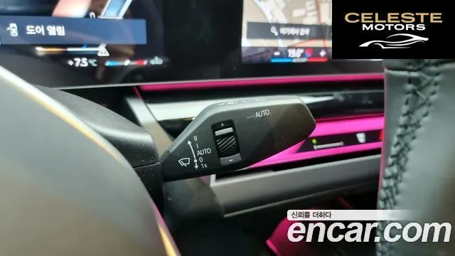 BMW Série 5 (G60) 520i 2025 — photo 17 sur 20