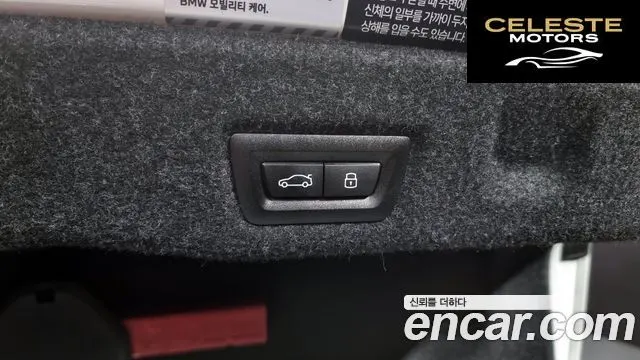 BMW Série 5 (G60) 520i 2025 — photo 19 sur 20