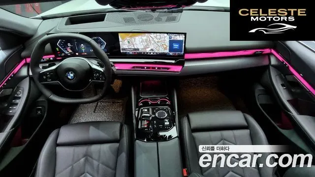 BMW Série 5 (G60) 520i 2025 — photo 7 sur 20