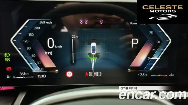 BMW Série 5 (G60) 520i 2025 — photo 8 sur 20