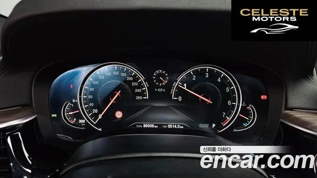 BMW Série 5 (G30) 530i M Sport 2017 — photo 7 sur 20