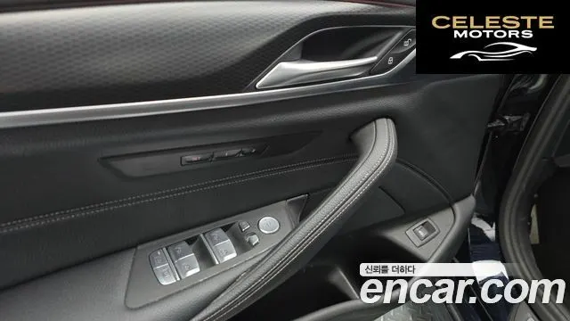 BMW Série 5 (G30) 520i M Sport 2023 — photo 17 sur 20