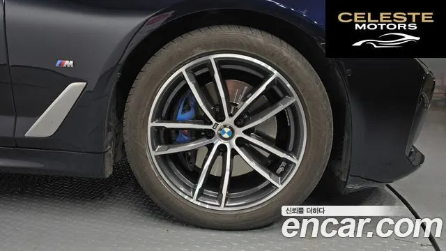 BMW Série 5 (G30) 520i M Sport 2023 — photo 5 sur 20