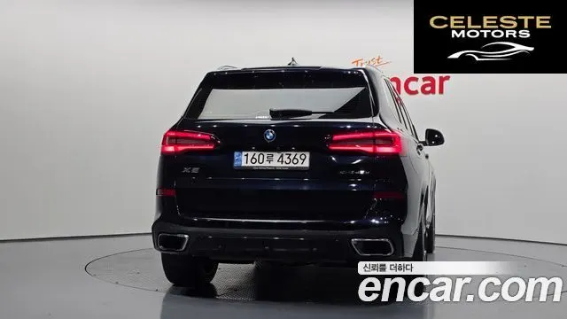 BMW X5 (G05) xDrive 45e M Sport 2023 — photo 4 sur 20