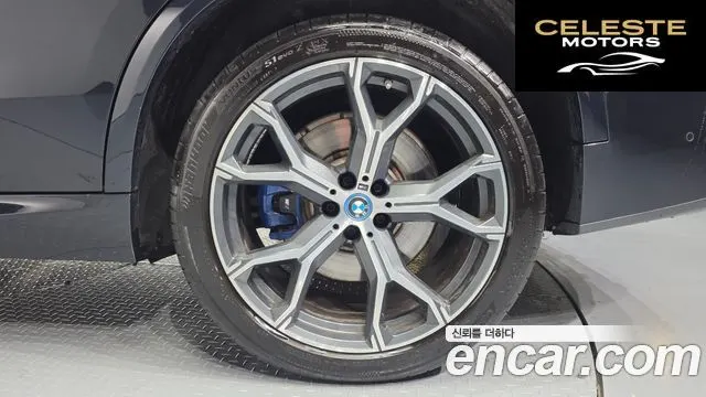 BMW X5 (G05) xDrive 45e M Sport 2023 — photo 5 sur 20