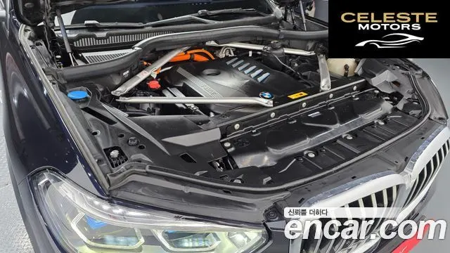 BMW X5 (G05) xDrive 45e M Sport 2023 — photo 6 sur 20