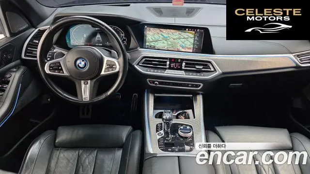 BMW X5 (G05) xDrive 45e M Sport 2023 — photo 7 sur 20