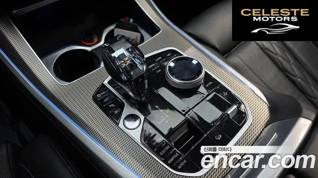 BMW X5 (G05) xDrive 45e M Sport 2023 — photo 9 sur 20