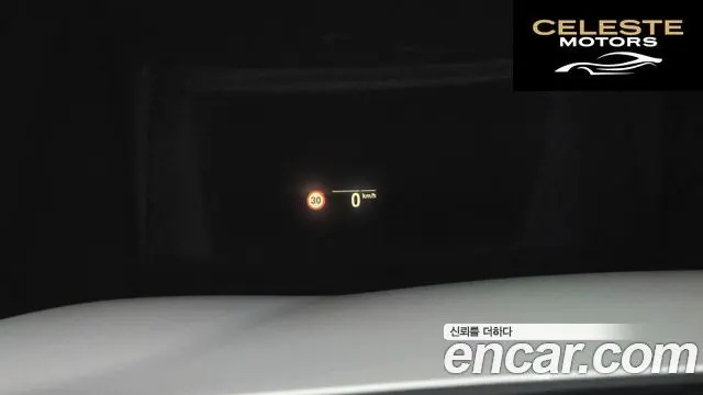 BMW Série 5 (G30) 530e M Sport 2022 — photo 14 sur 20
