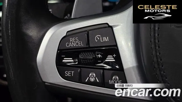 BMW Série 5 (G30) 530e M Sport 2022 — photo 15 sur 20