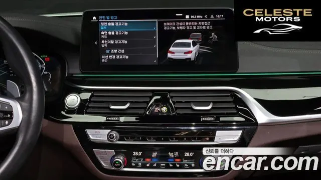BMW Série 5 (G30) 530e M Sport 2022 — photo 17 sur 20