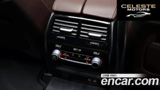 BMW Série 5 (G30) 530e M Sport 2022 — photo 20 sur 20