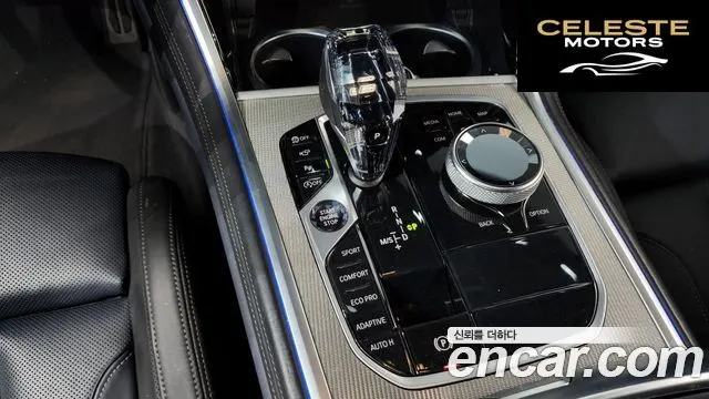 BMW Série 8 (G15) 840i xDrive M Sport Gran Coupé 2021 — photo 9 sur 20