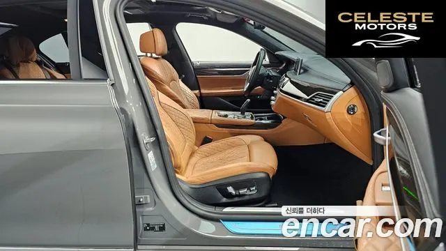 BMW Série 7 (G11) 740Li xDrive Design Pure Excellence 2021 — photo 10 sur 20