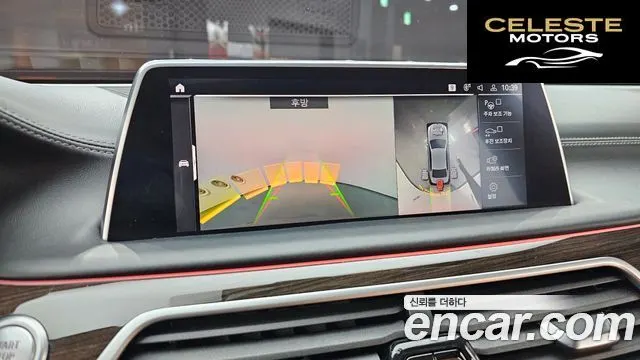 BMW Série 7 (G11) 740Li xDrive Design Pure Excellence 2021 — photo 16 sur 20