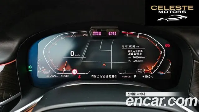BMW Série 7 (G11) 740Li xDrive Design Pure Excellence 2021 — photo 8 sur 20