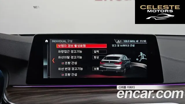 BMW Série 6 GT (G32) 640i xDrive Luxury 2019 — photo 15 sur 20