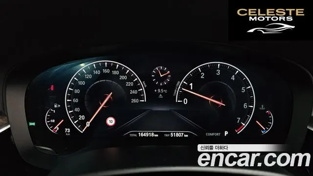 BMW Série 6 GT (G32) 640i xDrive Luxury 2019 — photo 7 sur 20